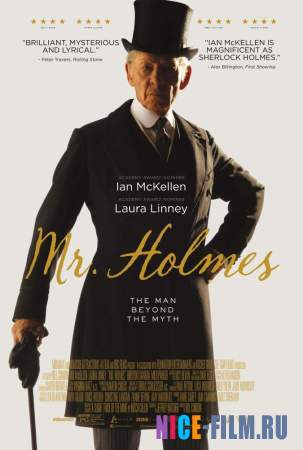 Мистер Холмс (2016)