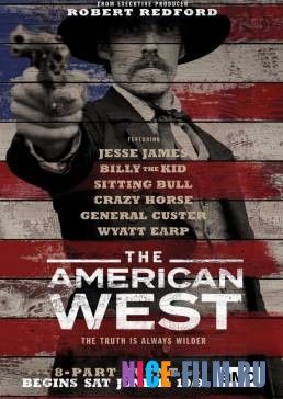 Американский запад (2016)